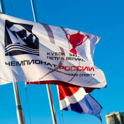 Во Владивостоке завершилась Всероссийская регата  «Кубок  залива  Петра  Великого» #12