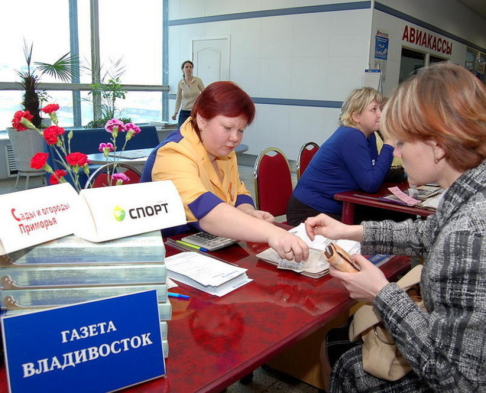 28 марта 2007 г. Владивосток. День подписчика. Ежедневные номера, интересные и полезные приложения – каждый найдет свое.